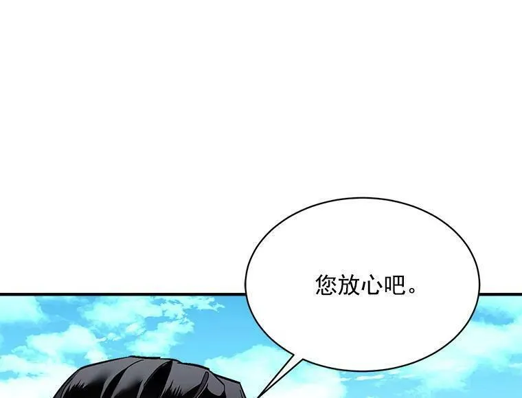 魔法狼少女漫画,84.魔族的城堡88图