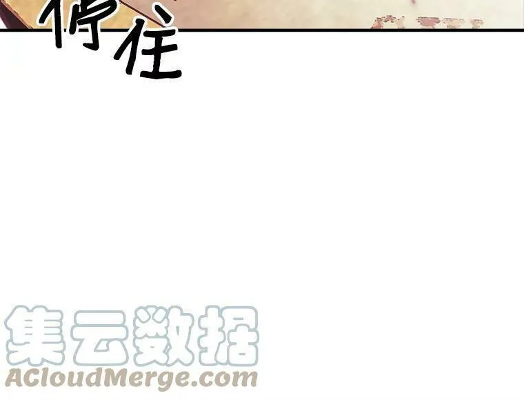 魔法狼少女漫画,84.魔族的城堡97图