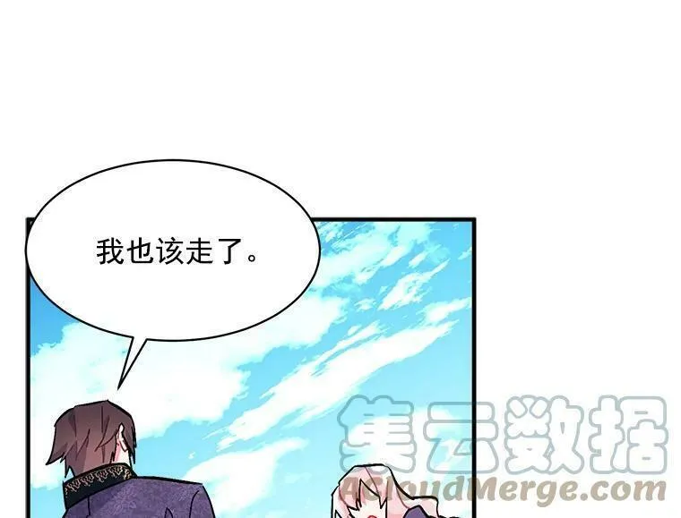 魔法狼少女漫画,84.魔族的城堡65图