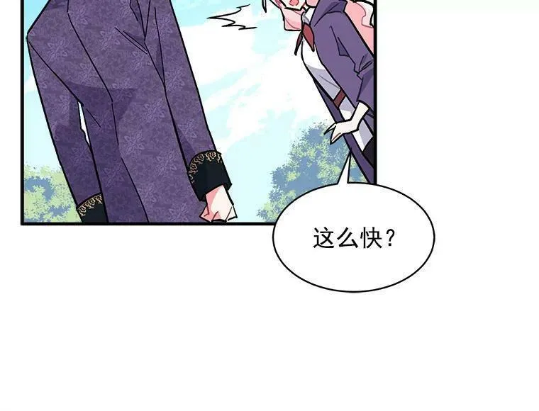 魔法狼少女漫画,84.魔族的城堡66图