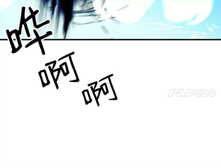 魔法狼少女漫画,85.秘密6图