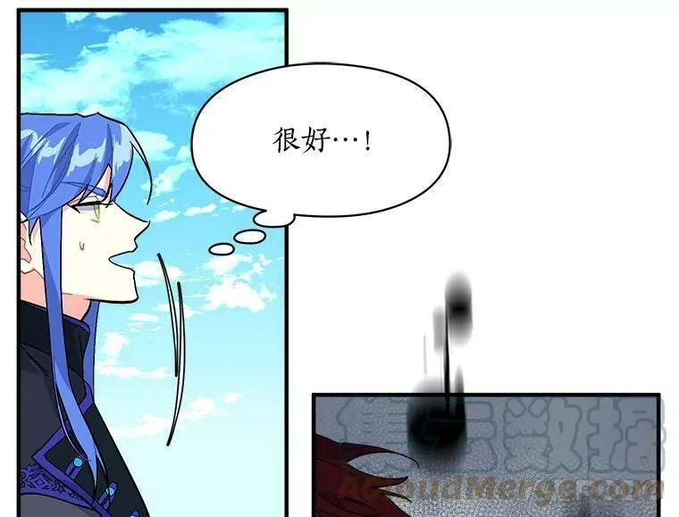 魔法狼少女漫画,85.秘密101图