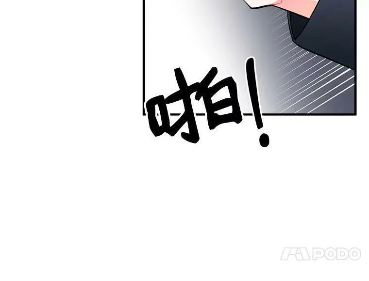 魔法狼少女漫画,85.秘密27图