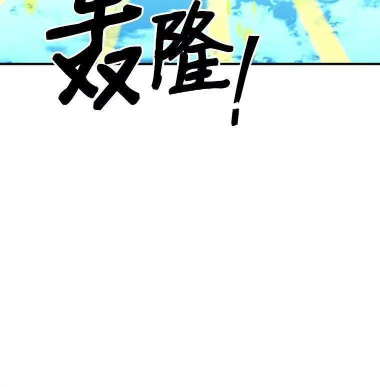 魔法狼少女漫画,85.秘密60图