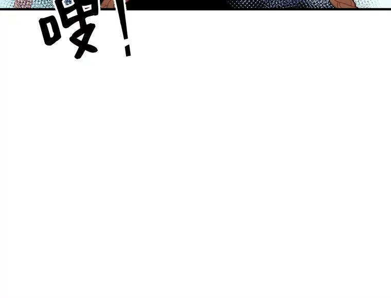 魔法狼少女漫画,85.秘密118图