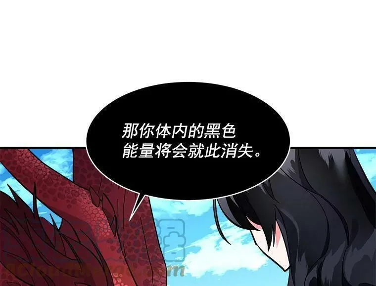 魔法狼少女漫画,86.魔王97图