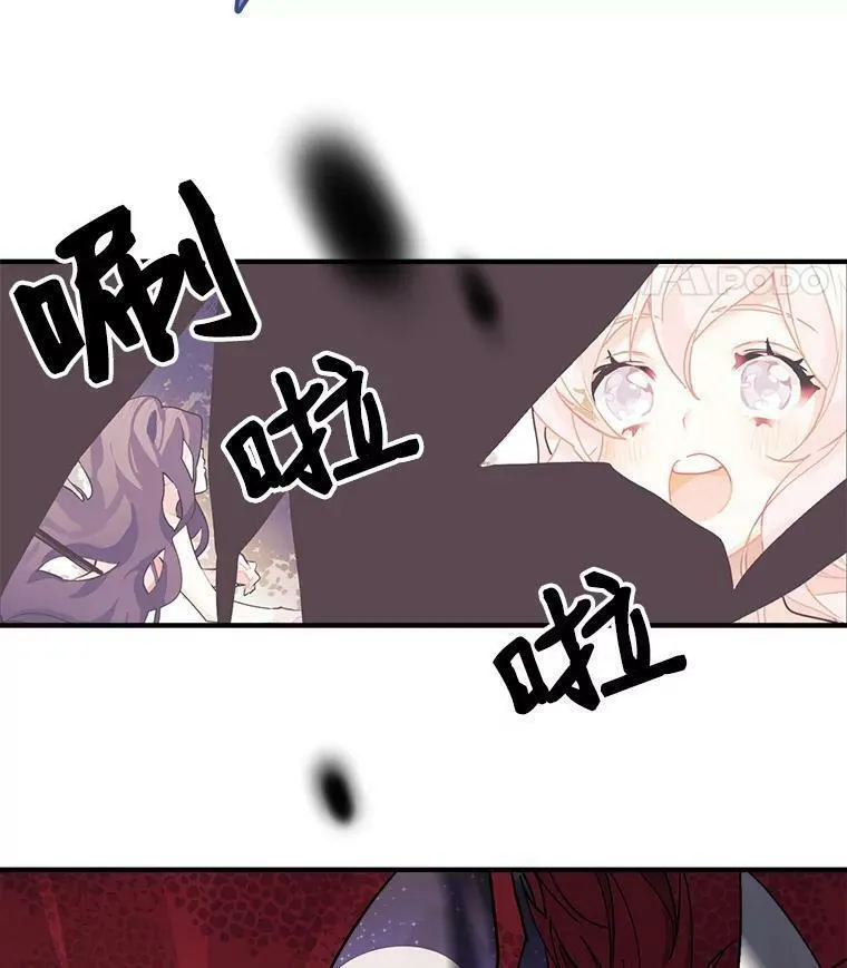 魔法狼少女漫画,86.魔王71图