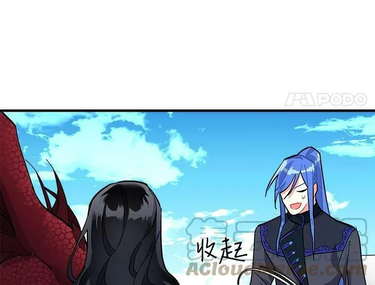 魔法狼少女漫画,86.魔王89图