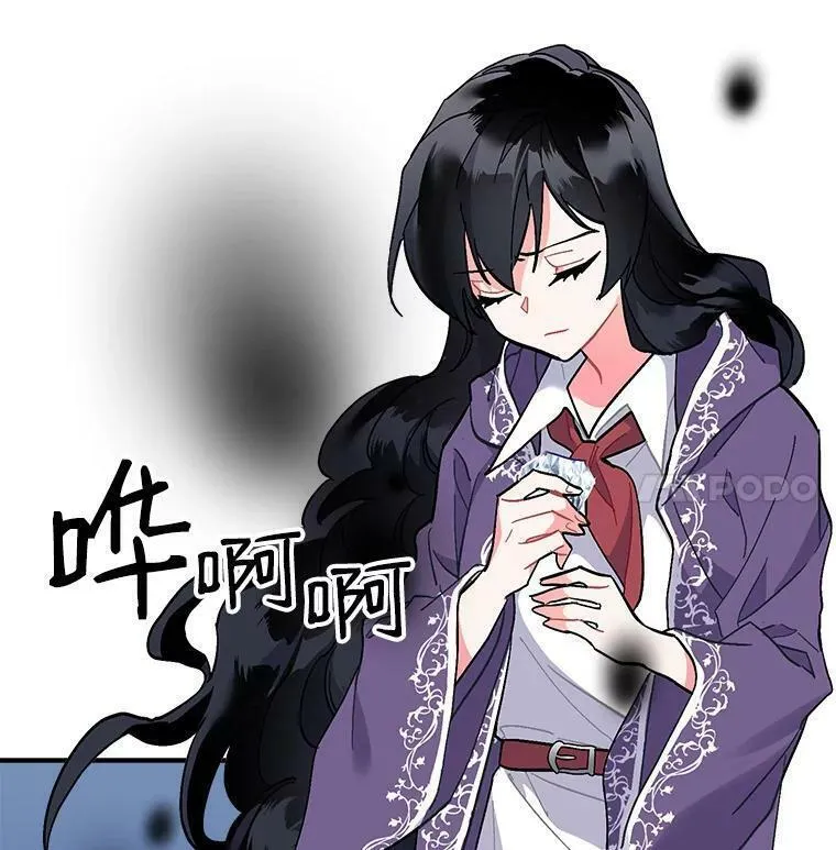 魔法狼少女漫画,86.魔王110图