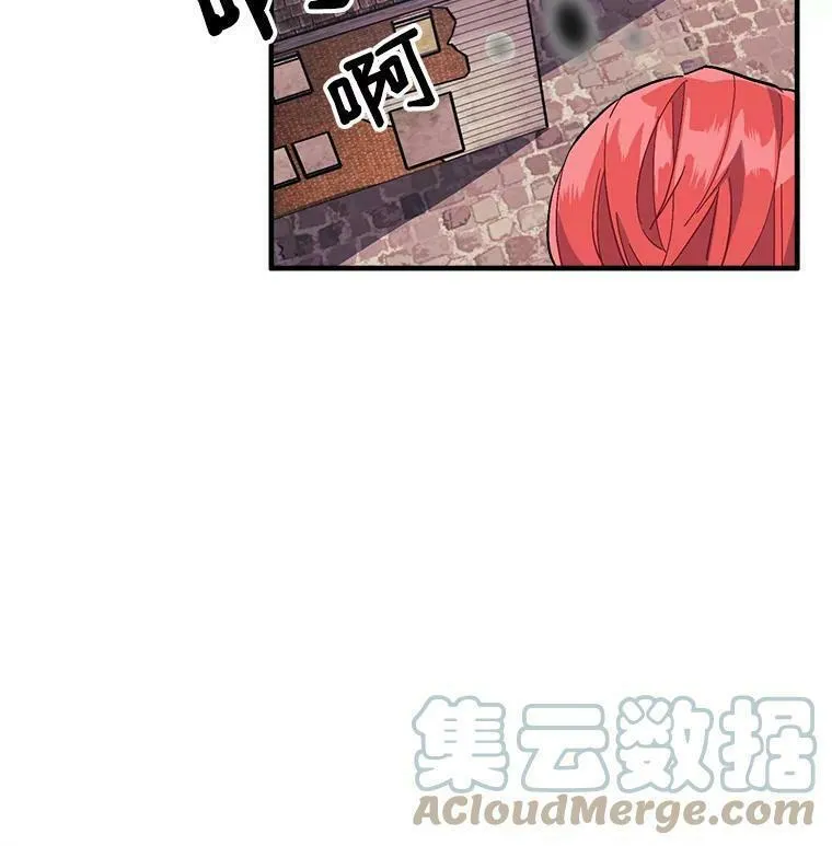 魔法狼少女漫画,86.魔王117图