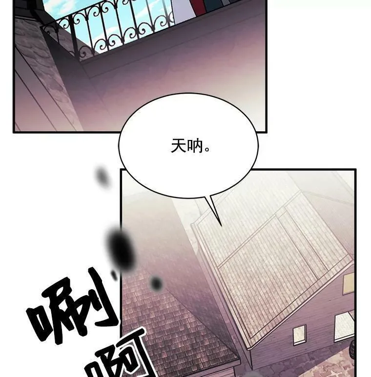 魔法狼少女漫画,86.魔王116图