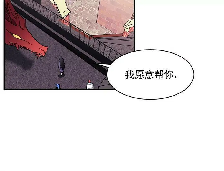 魔法狼少女漫画,86.魔王96图