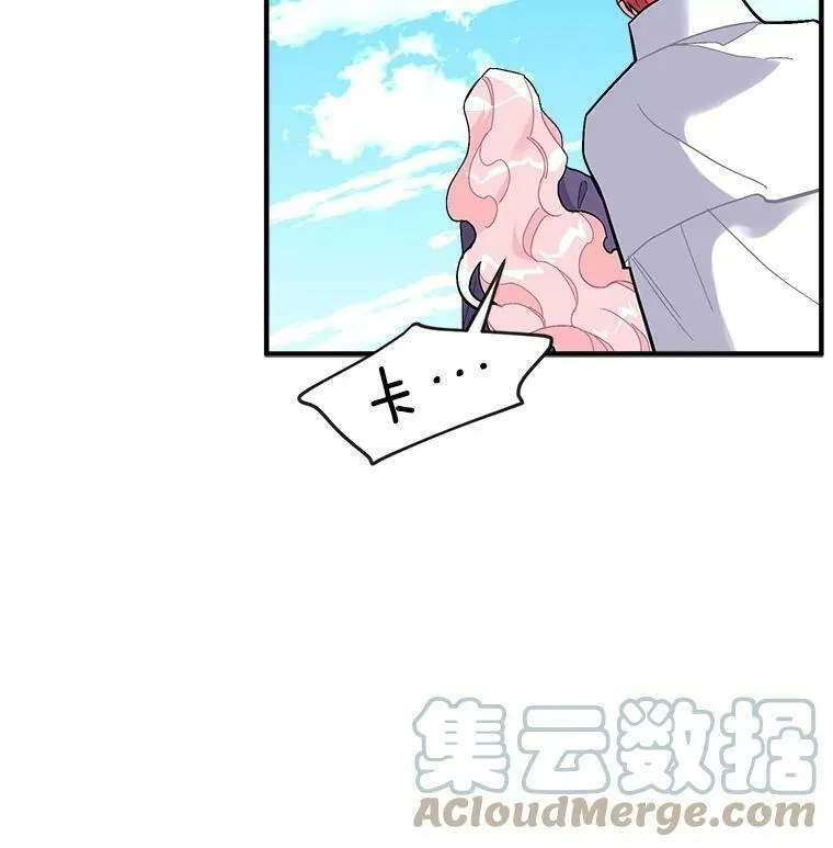 魔法狼少女漫画,86.魔王29图