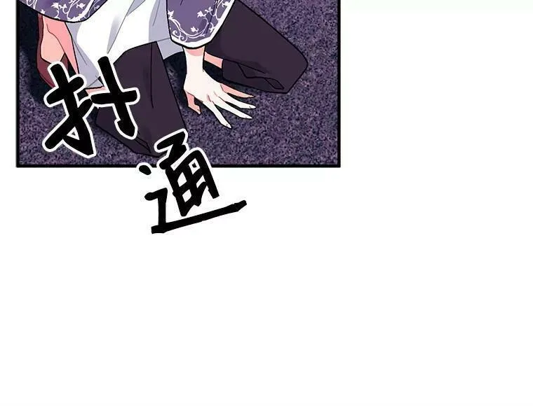 魔法狼少女漫画,86.魔王119图