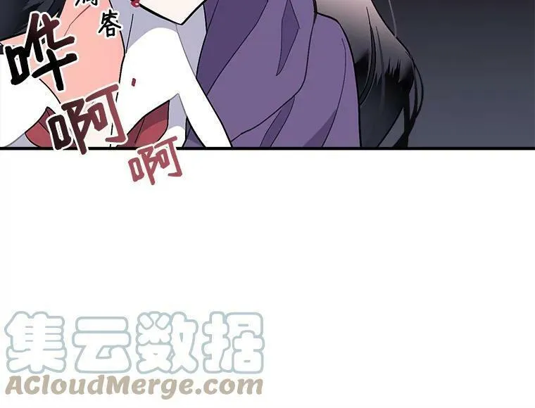 魔法狼少女漫画,86.魔王121图