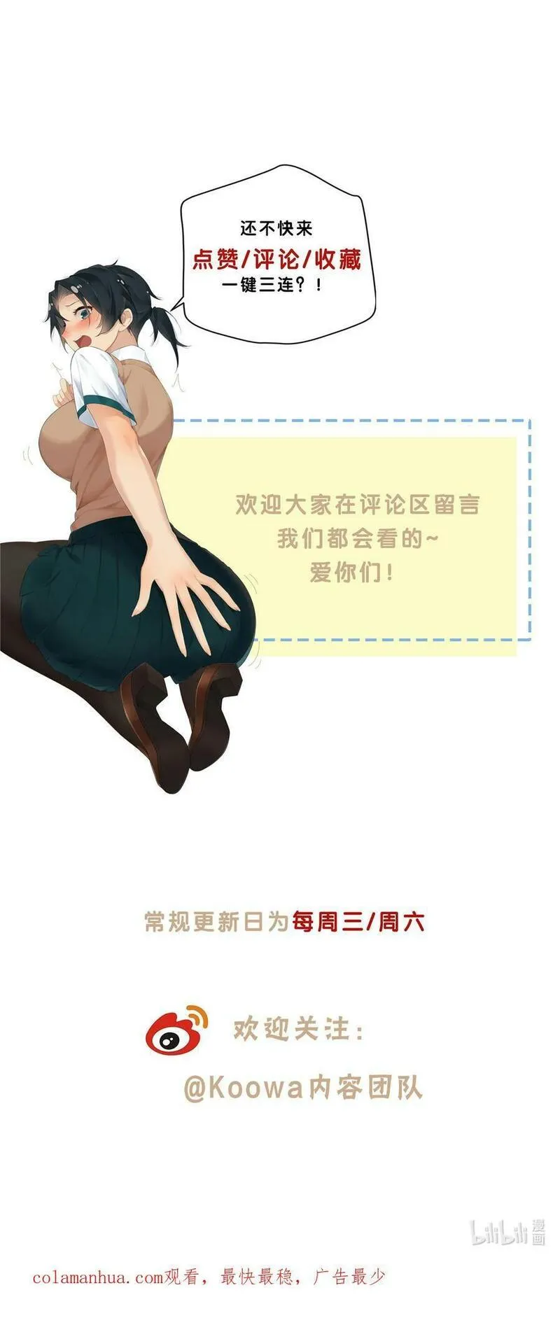 史上第一混乱漫画,21 开局一张嘴，其余全靠编40图