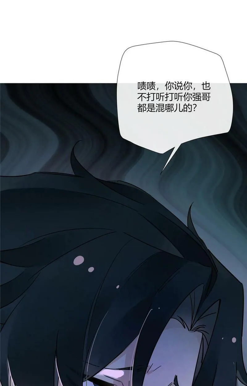 史上第一混乱漫画,21 开局一张嘴，其余全靠编14图