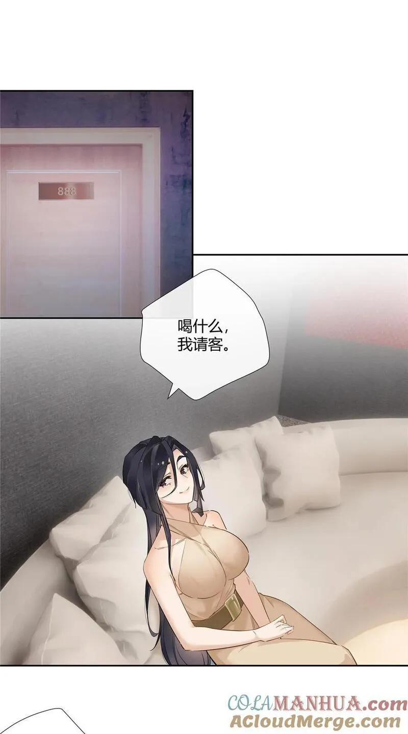 史上第一混乱漫画,27 孤男寡女试隔音效果？刺激！15图