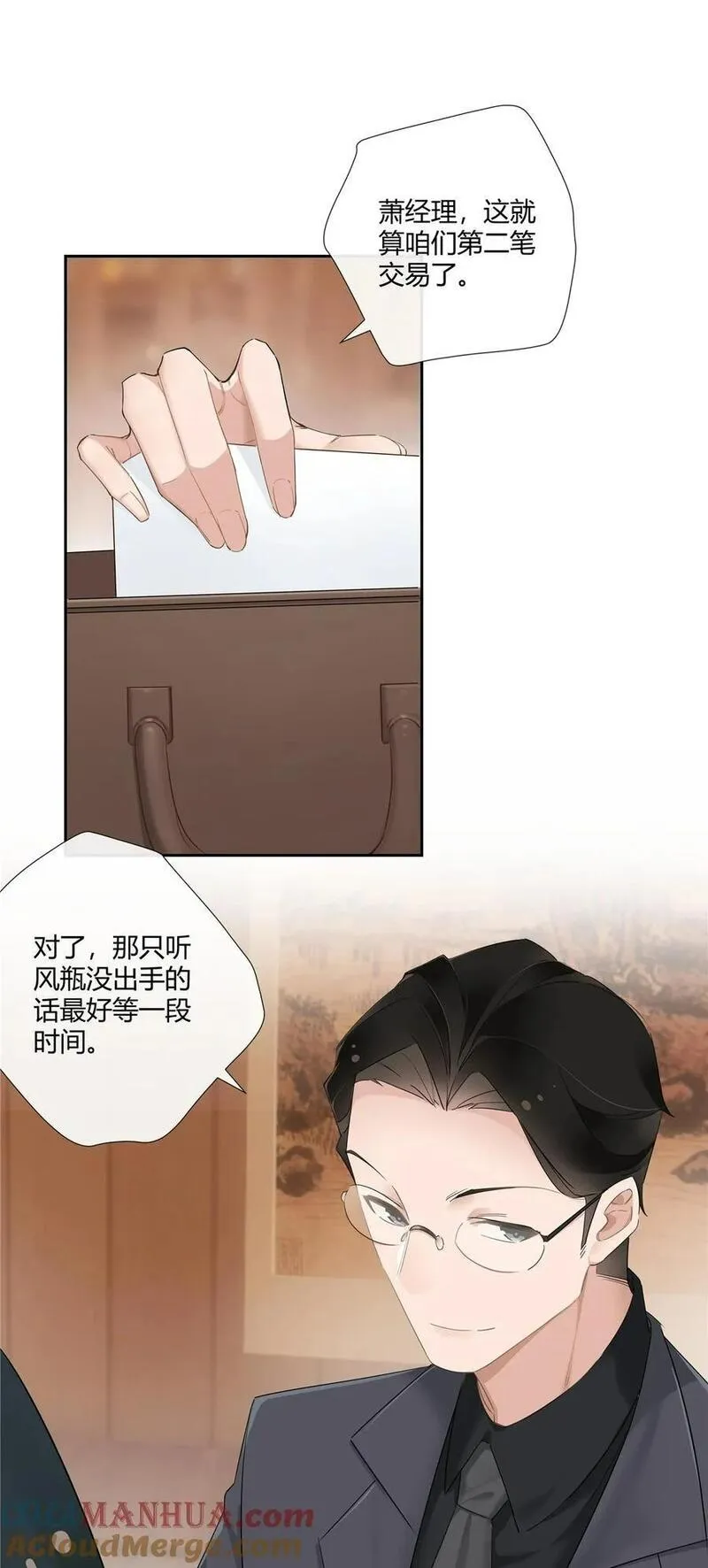 史上第一混乱漫画,30 小子最近肾不好吧？3图