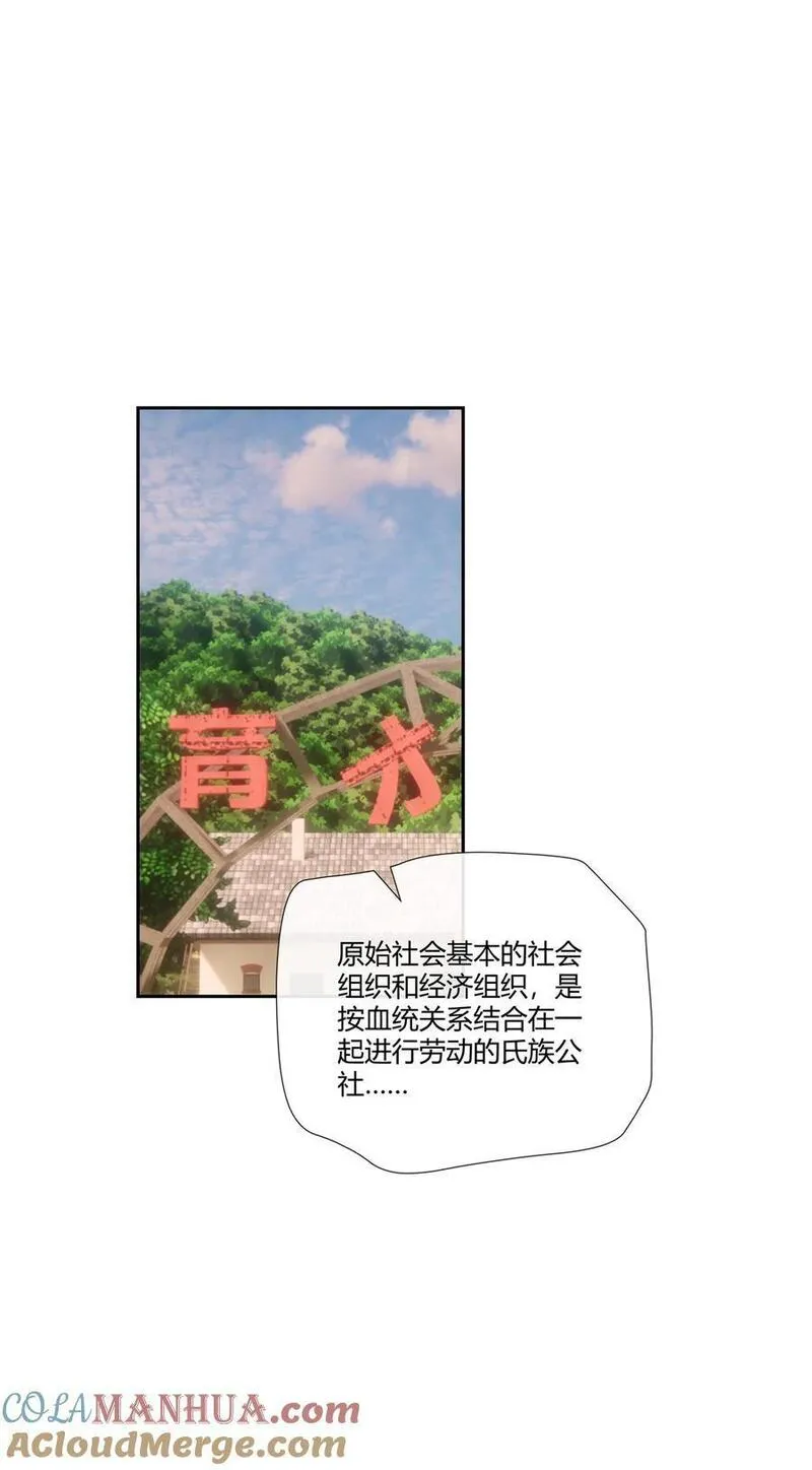 史上第一混乱漫画,30 小子最近肾不好吧？11图