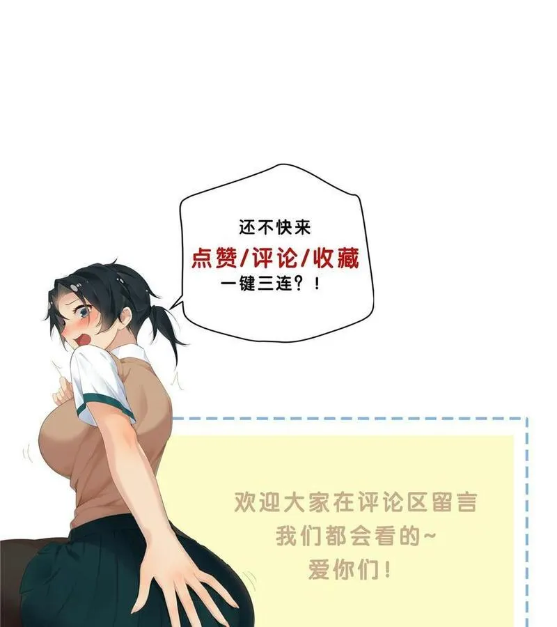 史上第一混乱漫画,32 买家具是不是得先换个房子？38图