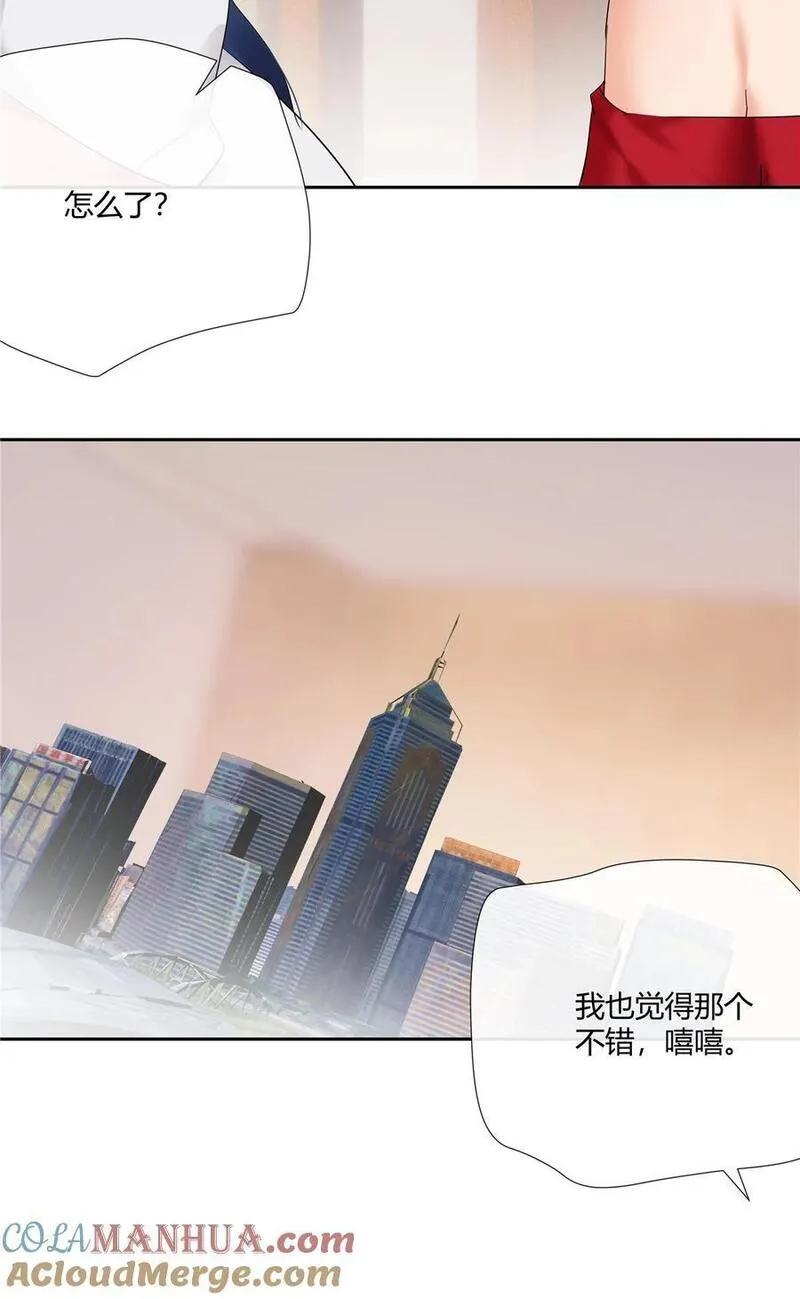 史上第一混乱漫画,33 买房是件大事37图