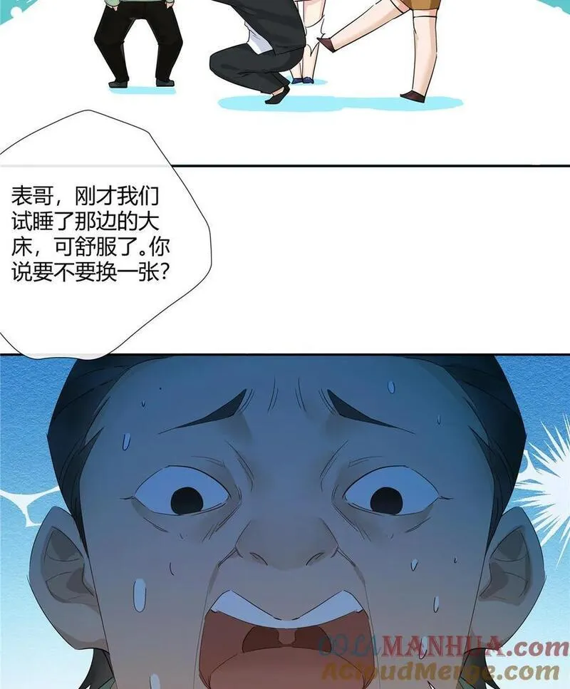 史上第一混乱漫画,33 买房是件大事19图