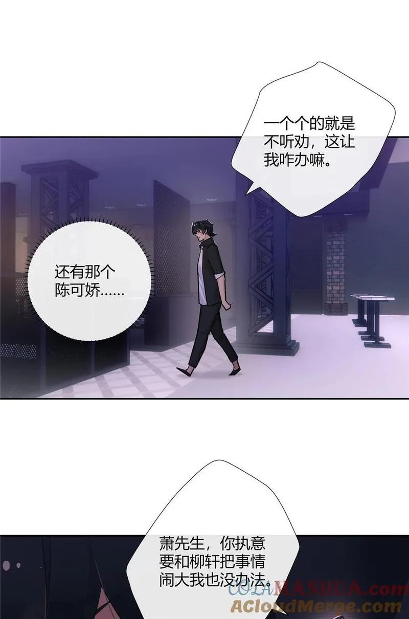 史上第一混乱漫画,37 认祖归宗11图