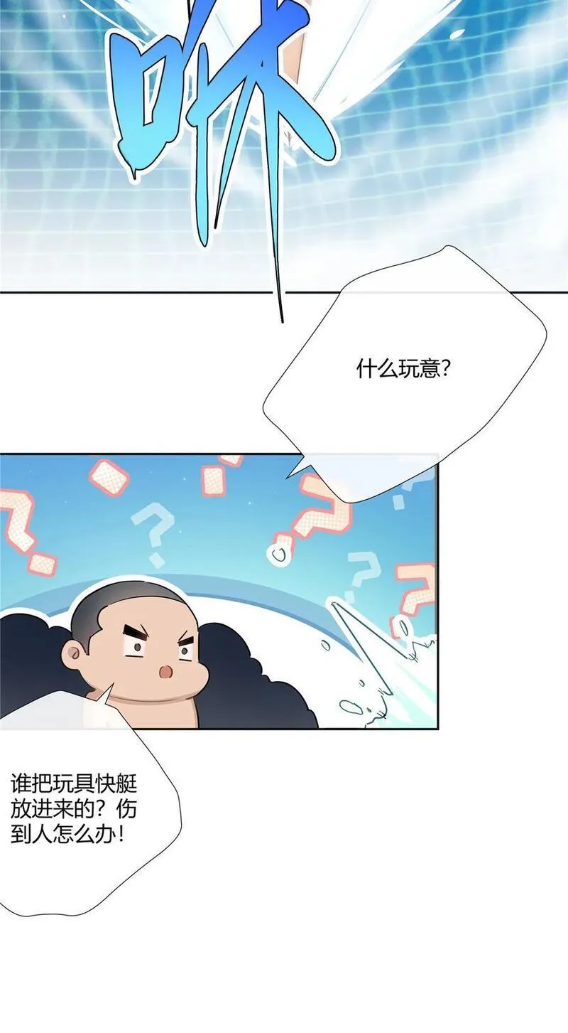 史上第一混乱漫画,39 游泳教练14图