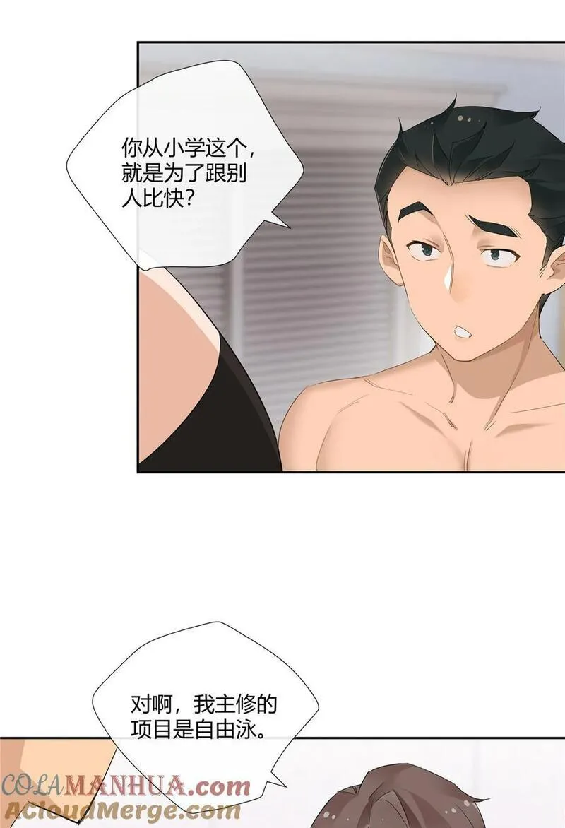 史上第一混乱漫画,40 这群死心眼7图