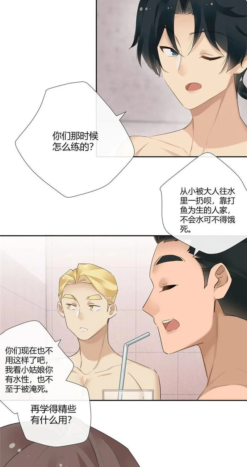 史上第一混乱漫画,40 这群死心眼4图