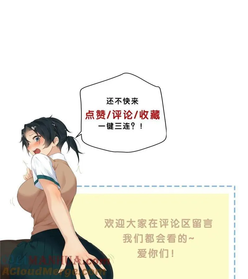 史上第一混乱漫画,47 十面埋伏31图