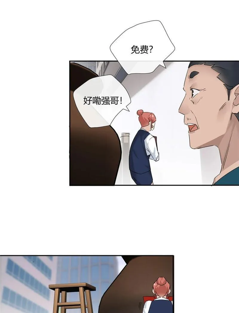 史上第一混乱漫画,53 行为艺术28图