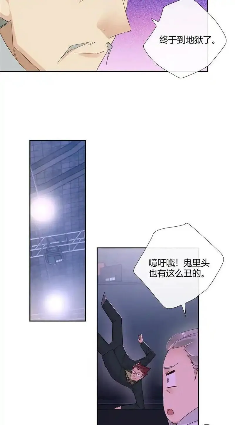 史上第一混乱漫画,58 诗仙李白8图