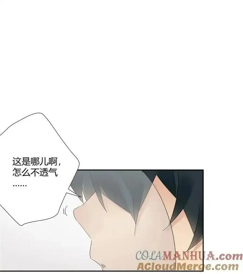 史上第一混乱漫画,59 先揍为敬21图