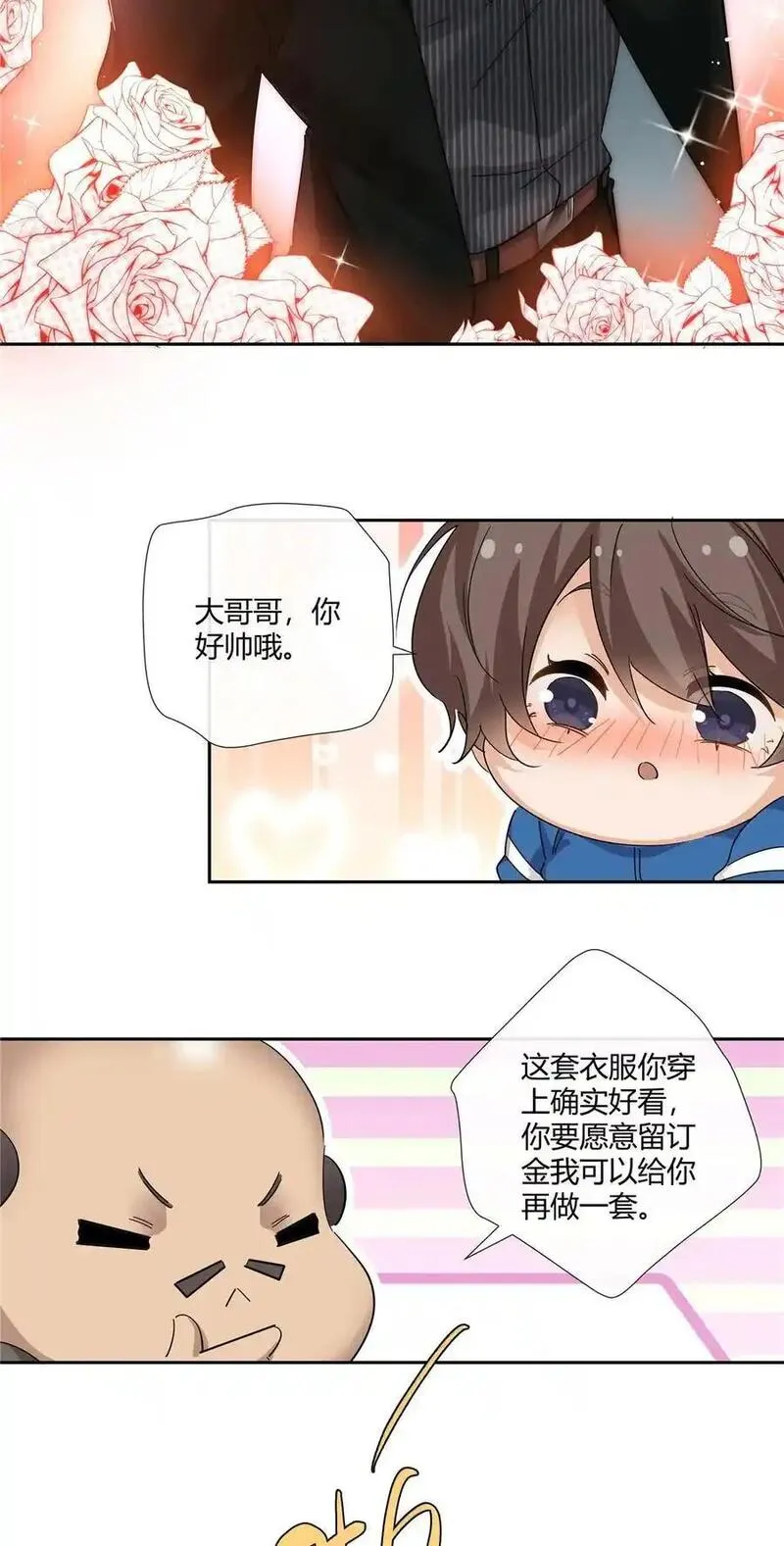 史上第一混乱漫画,65 秀才遇到兵22图