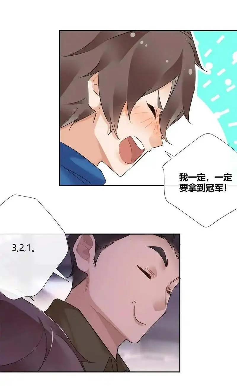 史上第一混乱漫画,66 西楚霸王的血色浪漫4图