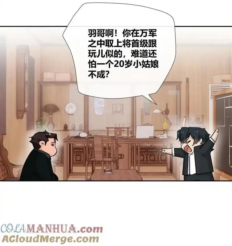 史上第一混乱漫画,67 一点都不含蓄13图