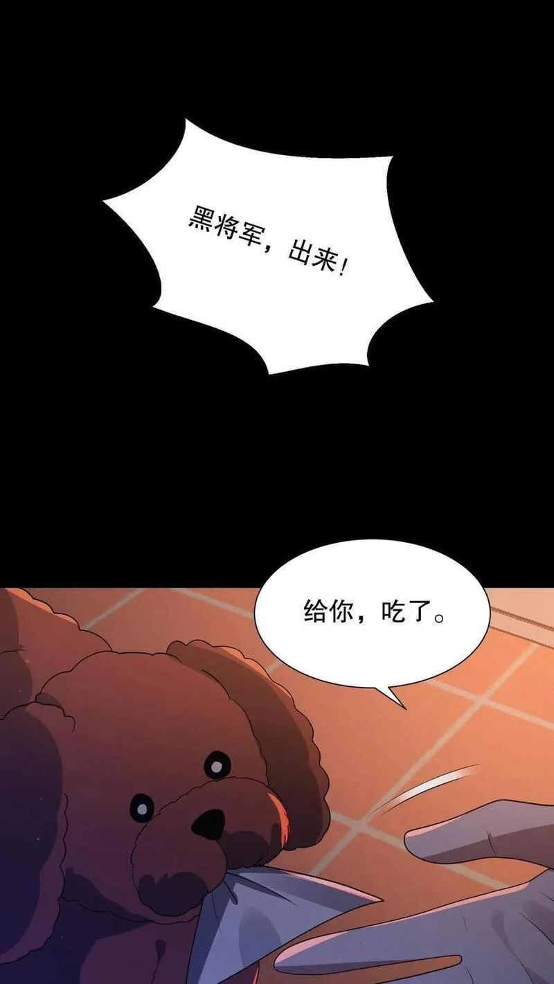 规则怪谈漫画,第49话 同桌很慌2图