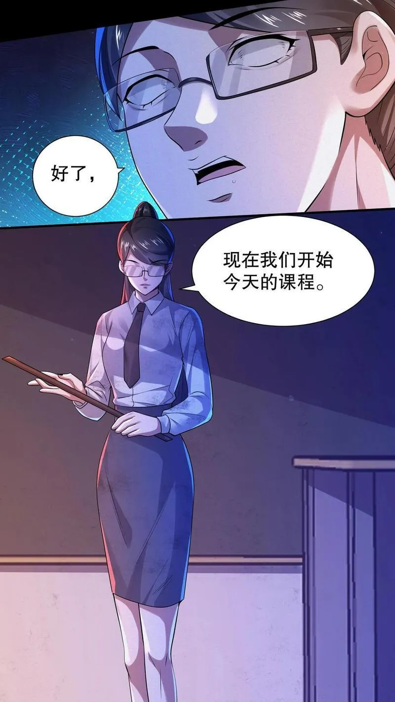 规则怪谈漫画,第49话 同桌很慌8图