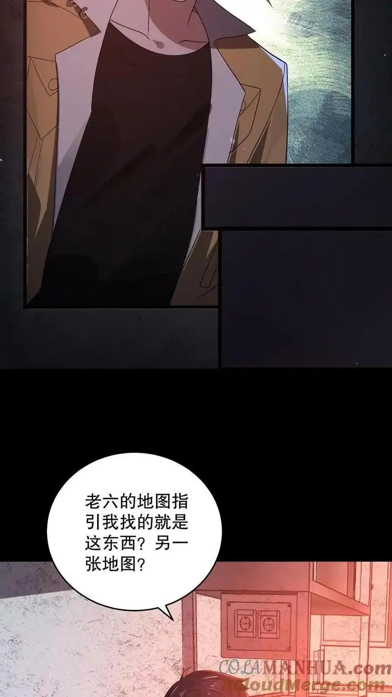 规则怪谈漫画,第176话 还是AK方便啊27图