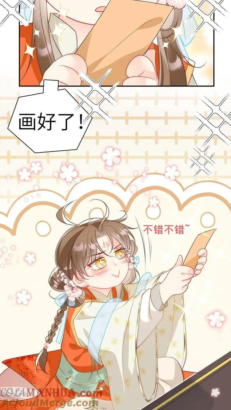 小师妹明明超强却过分沙雕漫画,第2话 只有我受伤的世界17图