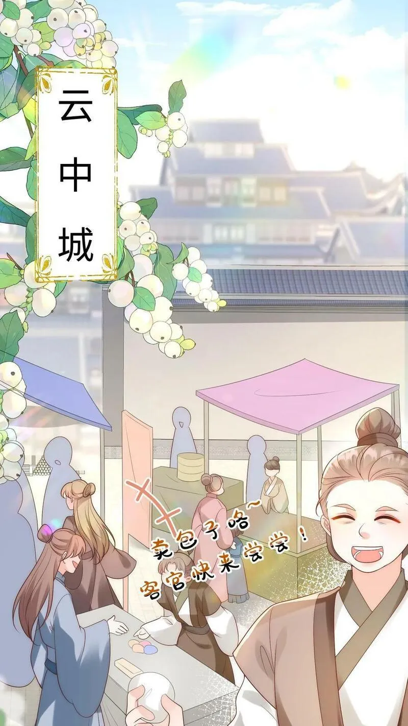 小师妹明明超强却过分沙雕漫画,第2话 只有我受伤的世界2图