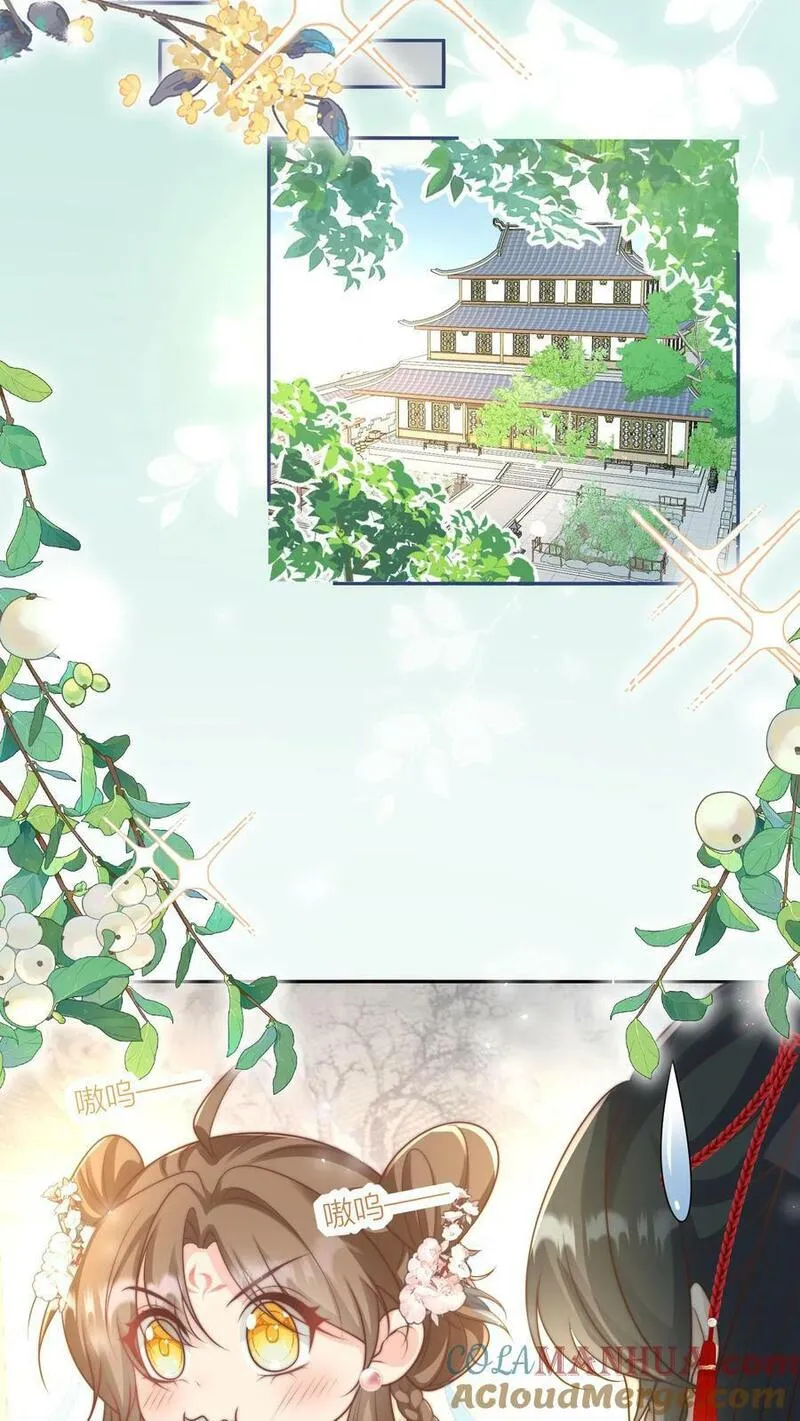 小师妹明明超强却过分沙雕漫画,第8话 我能摸摸你的老婆吗？21图