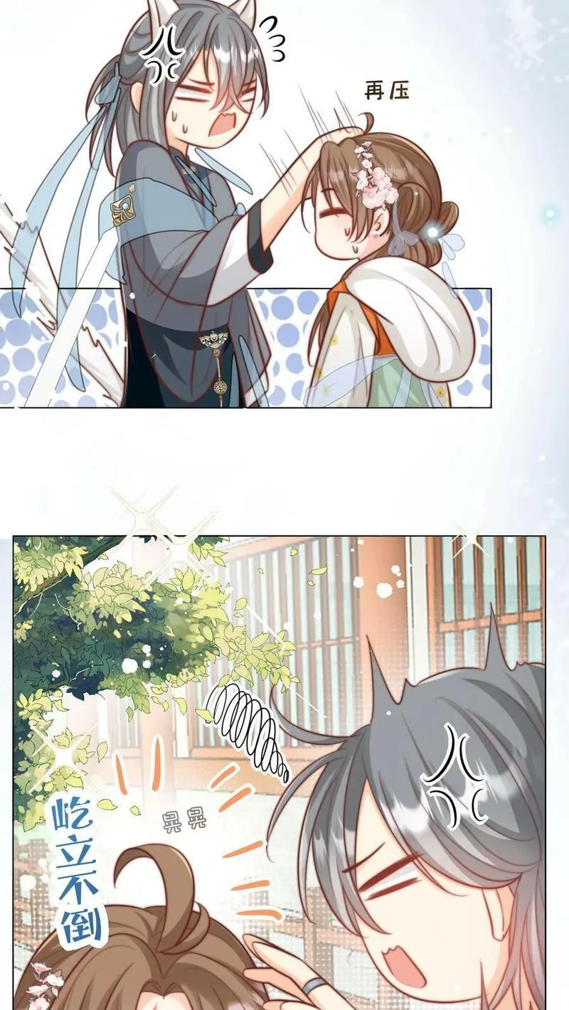 小师妹明明超强却过分沙雕漫画,第13话 大师兄有强迫症18图