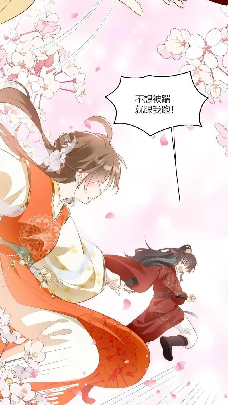 小师妹明明超强却过分沙雕漫画,第16话 幸灾乐祸的符修真可恨！12图