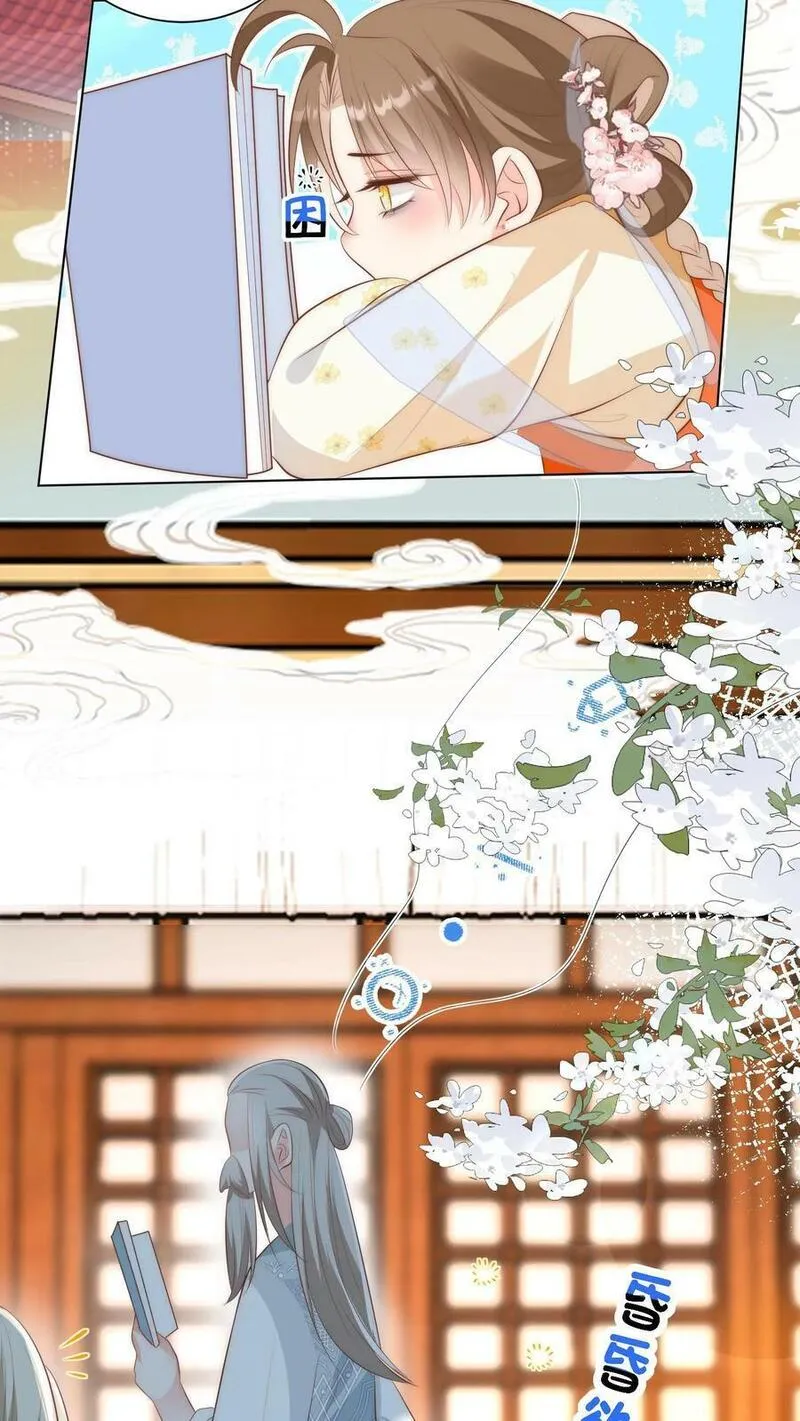 小师妹明明超强却过分沙雕漫画,第17话 来啊，互相伤害啊！6图