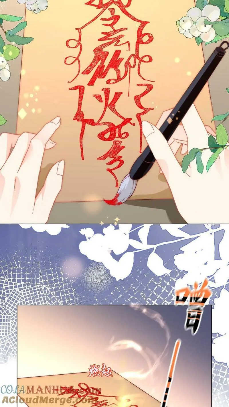 小师妹明明超强却过分沙雕漫画,第20话 烧掉了藏书阁怎么办？7图