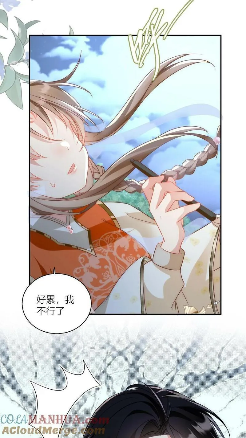 小师妹明明超强却过分沙雕漫画,第22话 扶朕起来朕还能写17图