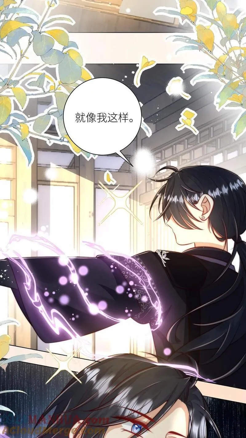 小师妹明明超强却过分沙雕漫画,第26话 螺蛳粉味的丹药真带劲21图